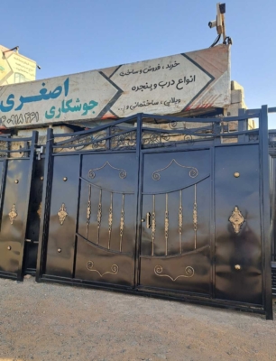 تعمیر و تقویت سازه‌ها